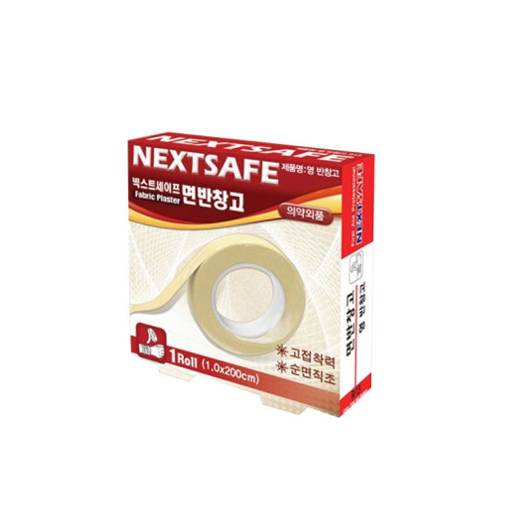 [NEXTSAFE] Fabric Plaster(Zinc Oxide Adhesive Fabric Plaster)-Medical Kits for Any Emergencies-Made in Korea